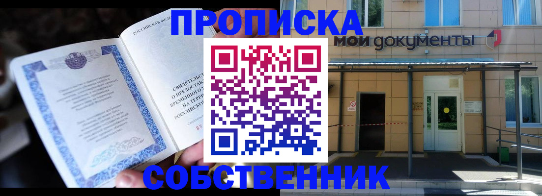 регистрация для дет. сада в Карабаново