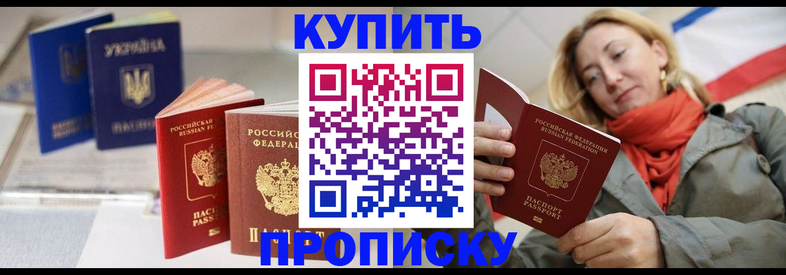 найти адрес прописки в Карабаново