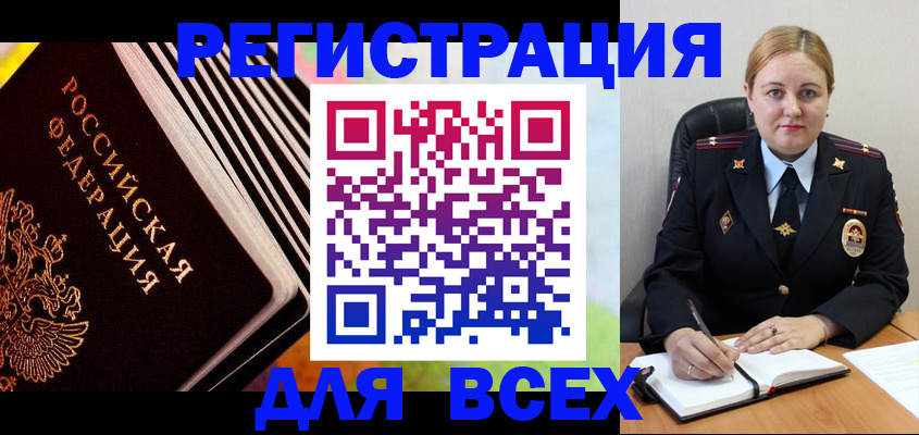 регистрация для дет. сада в Карабаново