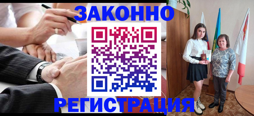 миграционный учет в Карабаново