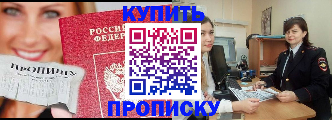 временная регистрация госуслуги в Карабаново